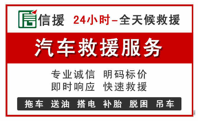 红桥区中途汽车送机油