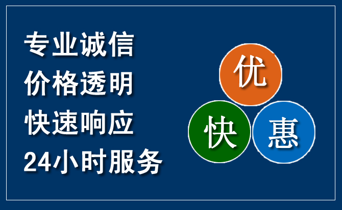 红桥区汽车救援送柴油