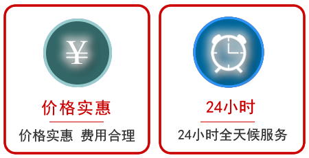 红桥区汽车中途送油救援电话 红桥区汽车中途送油救援电话